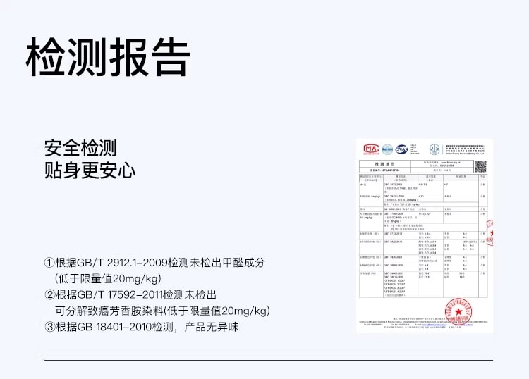 ubras 无尺码内衣深V浪花领背心文胸无钢圈隐形内衣女- 裸感肤 - 均码