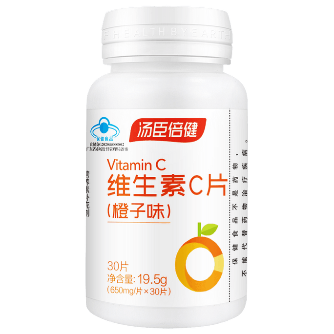 Tomson By-Health 비타민 C 정제(오렌지 맛)(30정) 비타민 C 보충