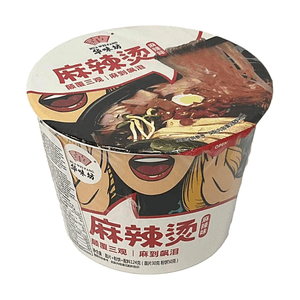 华味坊 麻辣烫麻辣味 124g【麻辣味】【颠覆三观】【麻到飙泪】