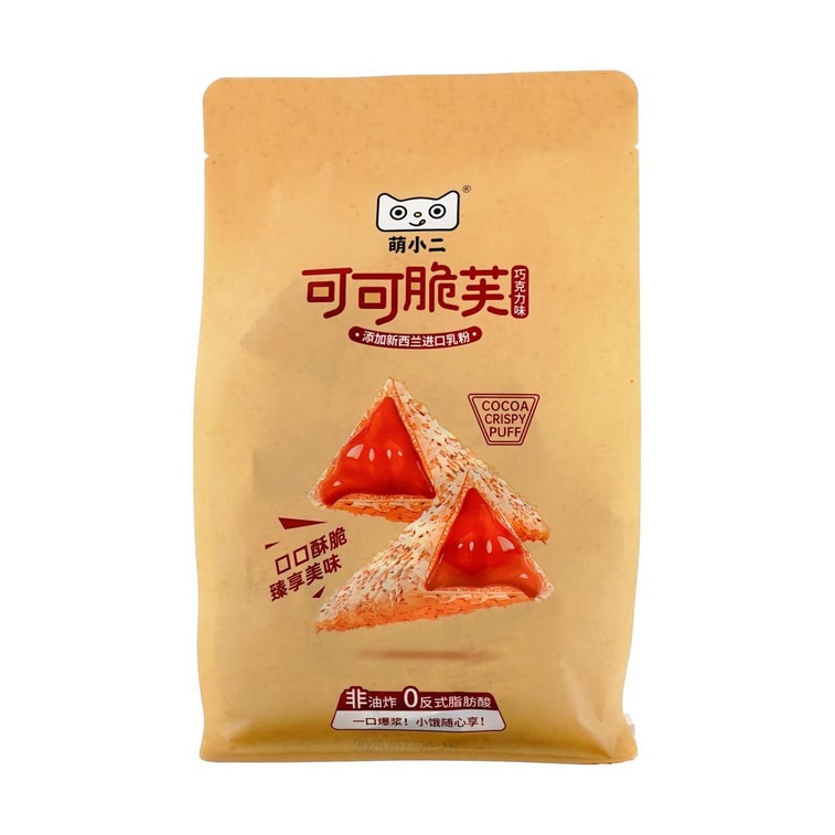萌小二 可可脆芙 巧克力味 190g【爆浆流心!浓香酥脆】【非油炸0反式脂肪酸】 6
