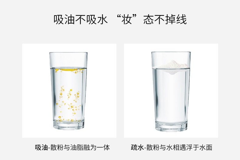 【中國直郵】 AKF 輕透控油散粉 定妝粉 持久控油不脫妝蜜粉餅 柔焦款【04#柔膚自然色】1件