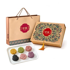 Medicinal-Food Mooncake Gift Box 300g. 6 new Chinese flavors: osmanthus yam, mulberry, rose, plum, tremella, hazelnut. Soft, fragrant, not greasy. Exquisite gifting for Mid-Autumn.