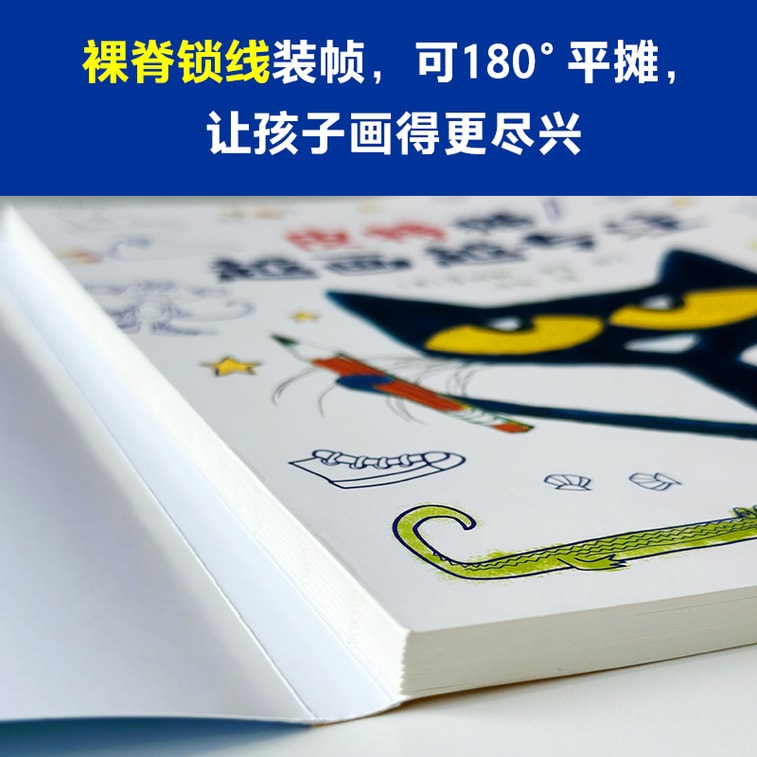 [중국에서 온 다이렉트 메일] I READING은 독서를 좋아합니다.고양이 피트는 그림을 그릴수록 집중하게 됩니다. 6