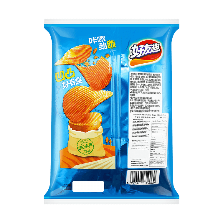 스윙칩스 웨이브 포테이토칩 스테이크맛 83g 5