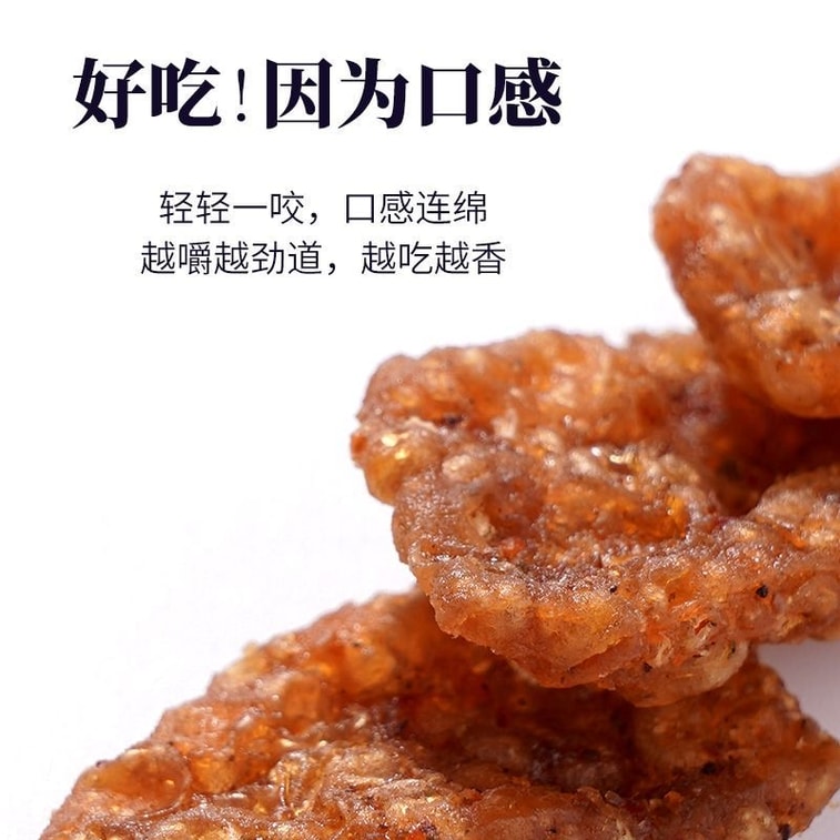 鎮香 スパイシービーフストリップ、大豆ベジタリアンミートスナック、18g*10袋、すぐに食べられる、懐かしい子供時代のスナック 5