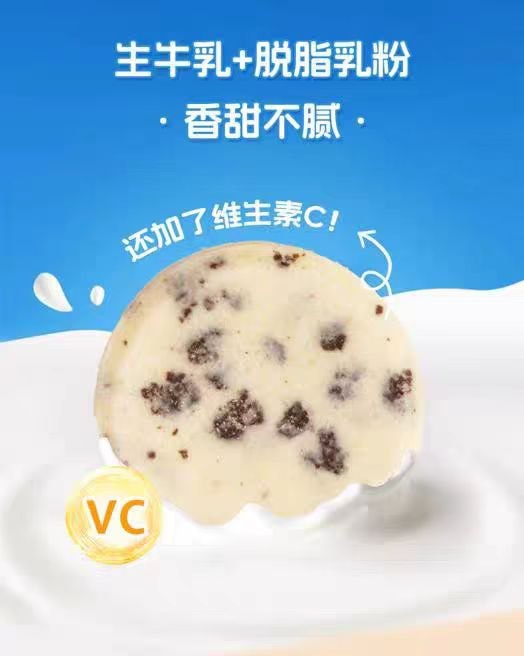 【中國直郵】 咭咭豆 高鈣曲奇奶片 起司口味13.6g*3袋黑巧口味13.6g*3袋+草莓口味13.6g*3袋