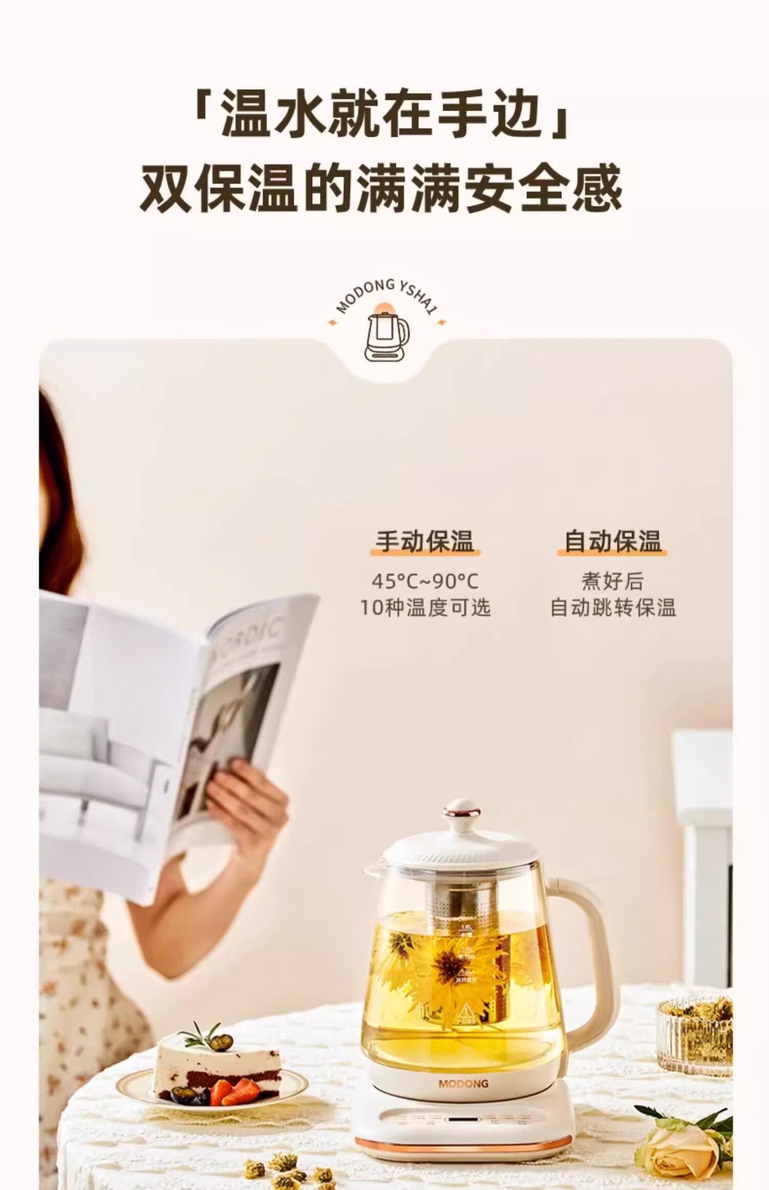 【中國直郵】 摩動 110v伏養生壺家用多功能全自動恆溫煮茶器美國日本用小家電 110V養生壺 1個裝