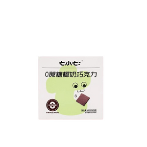 [중국에서 직접 우편] Qi Xiao Qi 무설탕 초콜릿 수입 순수 코코아 버터 건강 간식 아기 및 어린이용 코코넛 밀크 맛 40g/상자