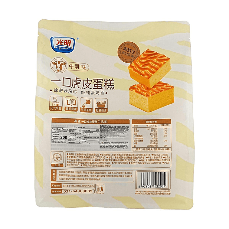 Baked Sponge Cake Milk Flavor 7.76 oz【High Protein: 2.1x Milk Protein】 5