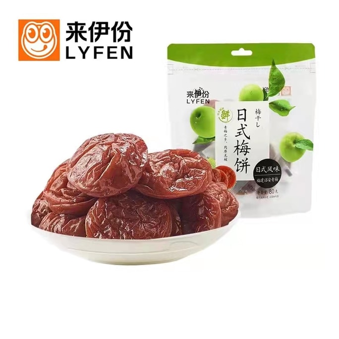 LYFEN Japanese Seedless Preserved Plum Candied Fruit 80g