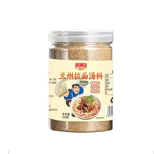 Tianyue Yixiang Lanzhou Beef Noodle Soup Base 250g, Authentic Northwest Broth Powder For Home & Business, Additive-free Multi-purpose Seasoning For Hot Pot, Meat Stew, Soup And Noodles