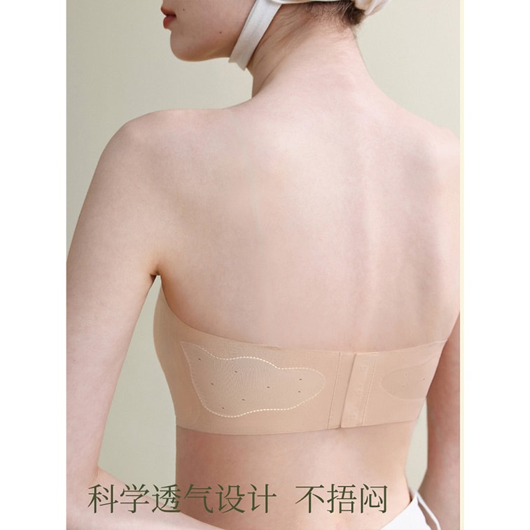 【中国直邮】 素肌良品 无肩带内衣 防滑聚拢无痕抹胸 S( 65B/C 、70AA/A/B) 【升级款】杏仁肤(1.5CM小海浪) *1件    3
