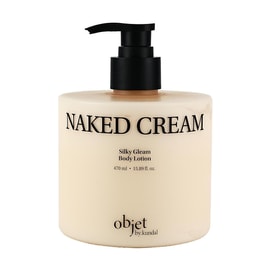 韩国KUNDAL Object by Kundal 水光身体乳 裸感乳霜水润焕亮 零香感无香型 450ML