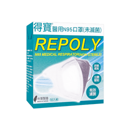 SN95 Soft Mask 50pcs FDA Approve