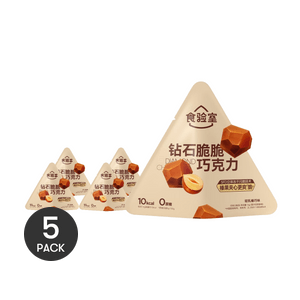 ダイヤモンドクリスプ チョコレートライト ミルクヘーゼルナッツ風味 0.49オンス *5【5パック】【砂糖ゼロ 低カロリー】