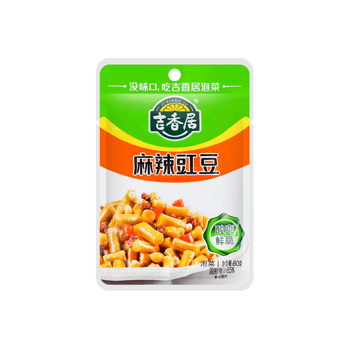Spicy Cowpea 80g