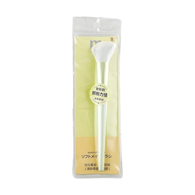 Fresh Repair Makeup Brush Loose Powder Brush