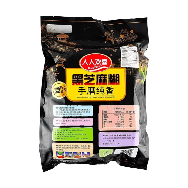 人人歡喜 黑芝麻糊 手磨純香 720g【即食沖泡 營養早餐】 3