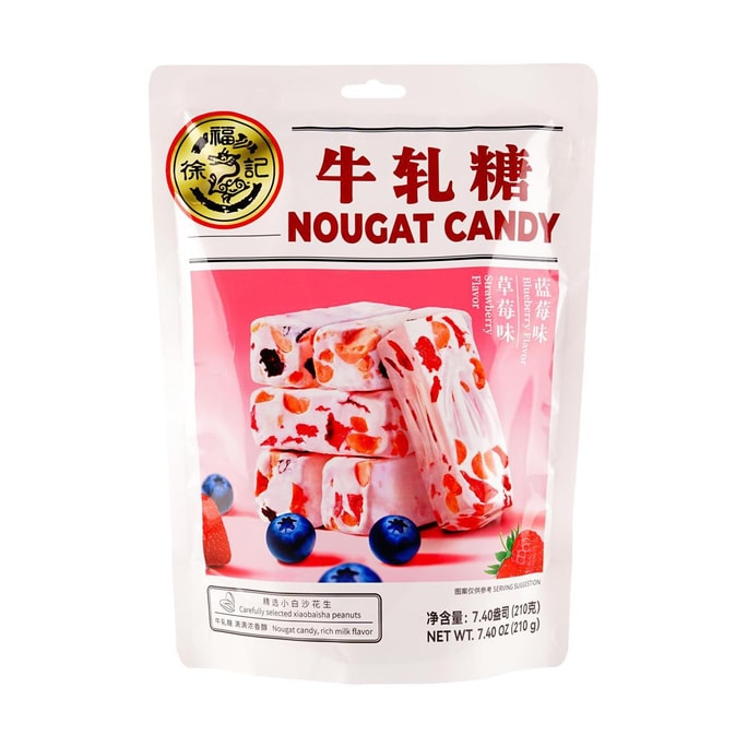 徐福记 牛轧糖 蓝莓草莓双拼口味 袋装 210g