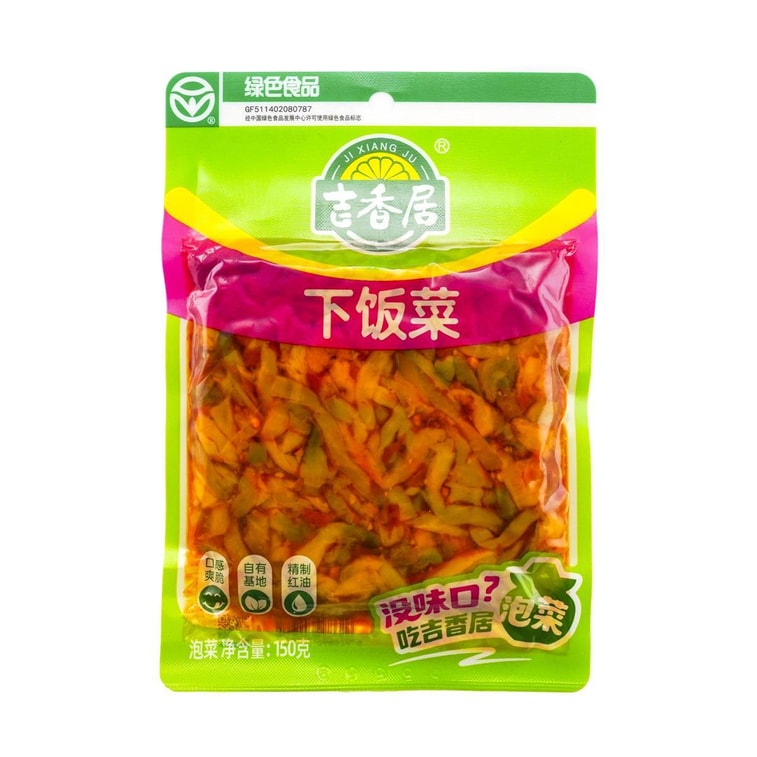 塩漬け野菜180g 10