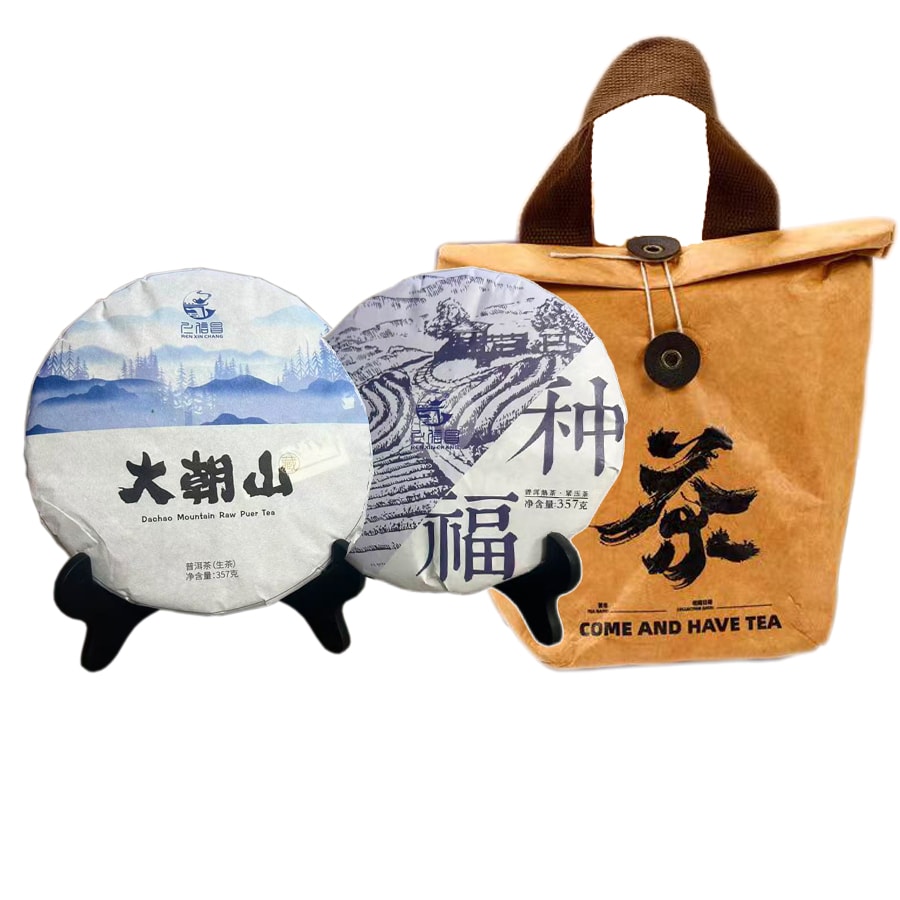 美国 仁信昌 普洱茶一生一熟礼品袋装普洱七子饼714g【春节送礼】