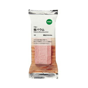 Cherry Blossom Baumkuchen (1 piece)