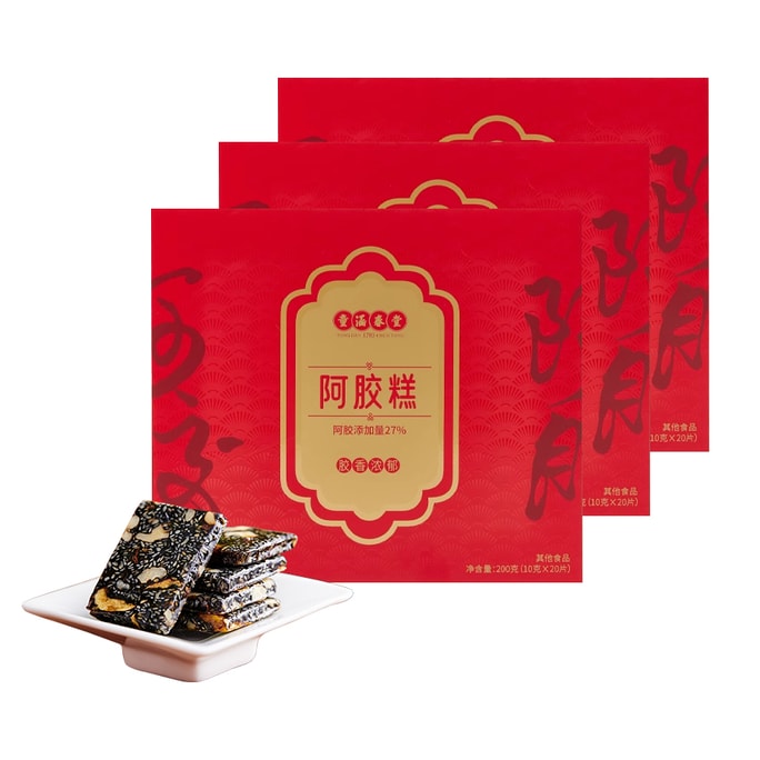【中国直邮】 童涵春堂 阿胶糕27%女士滋补气血含量200g(10g*20包)*3盒