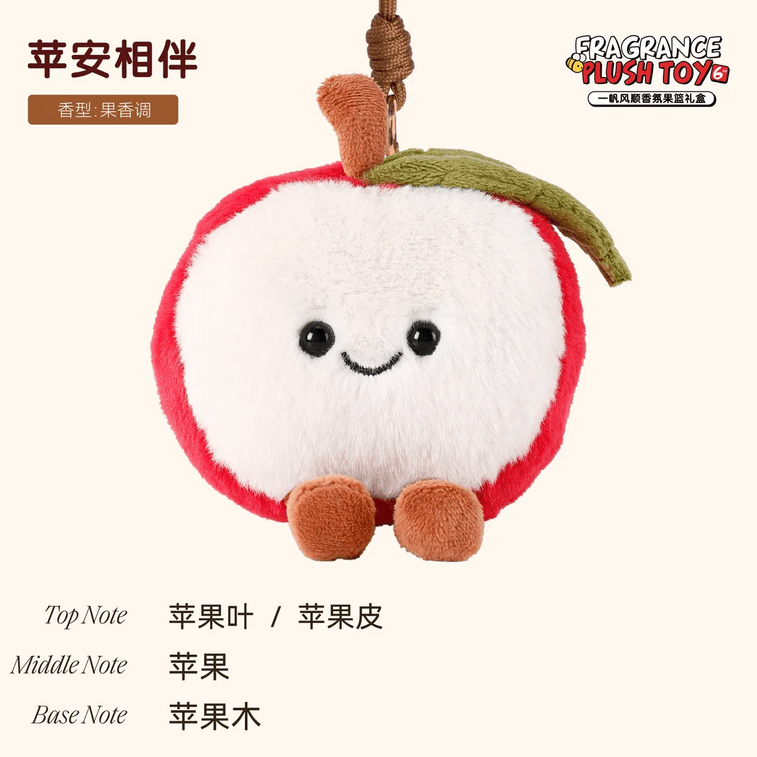 Smooth Sailing Fragrance Plush Doll White Musk Car Hanging Ornament Gift Box 1 pc 6