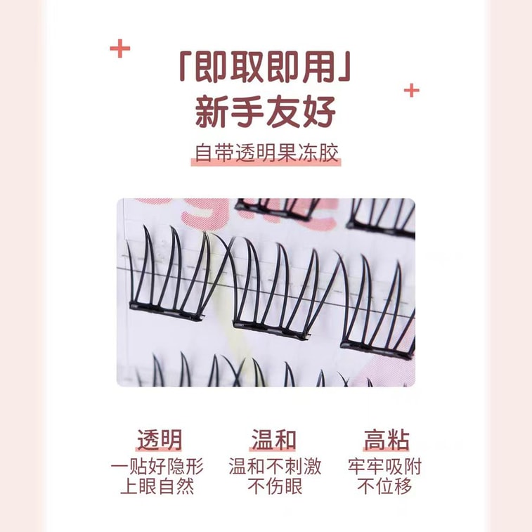 【中国直送】FOXTAIL Tao Huan Xin 接着剤不要のつけまつげ、自然で柔軟なセグメント化された初心者まつげ - 子猫の耳 1 箱 | ※到着予定日数 3 ～ 4 週間 3