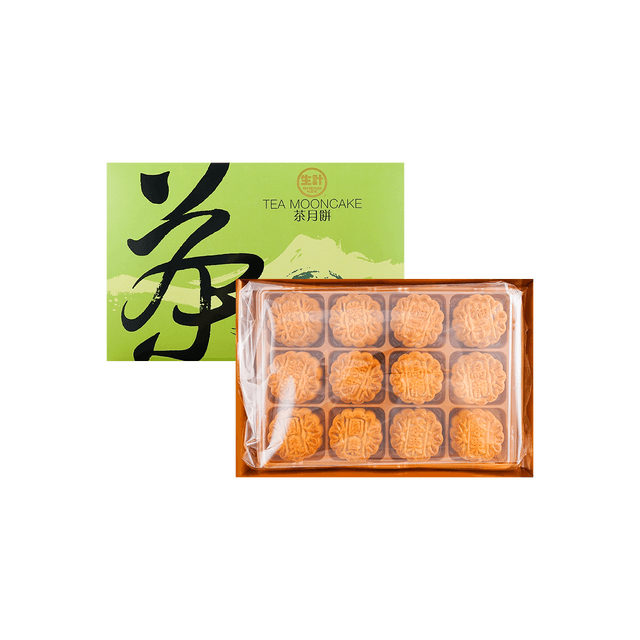 Matchall Assorted Lava Custard Mooncake Luxury Gift Box - 8 Pieces, 13.93oz  