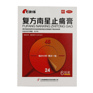【中国直邮】 康缘 复方南星止痛膏 活血颈椎痛药膏关节活动不利膏药贴 6贴/盒