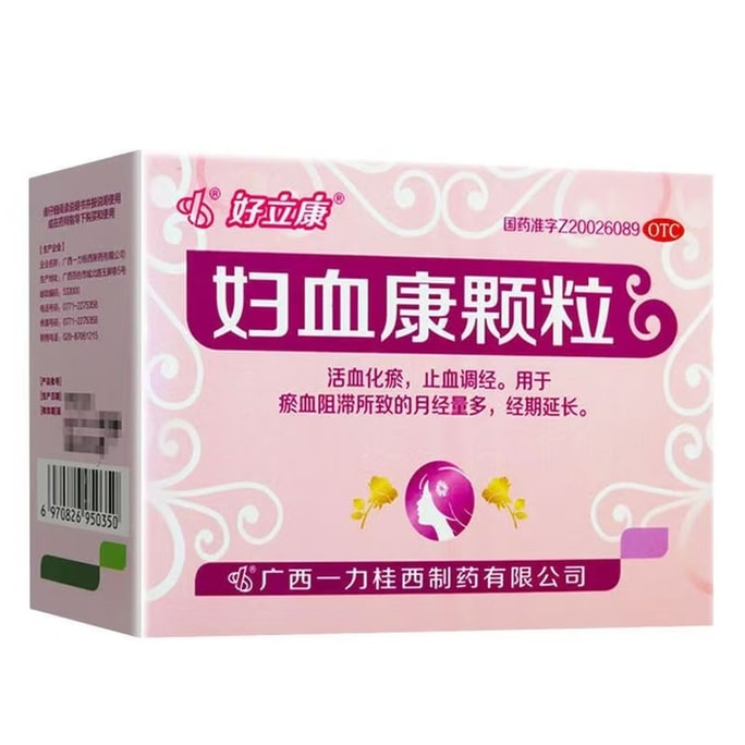 Fushuikang Granules - For Stopping Bleeding And Regulating Menstruation. 10 Grams Per Bag, 6 Bags Per Box.