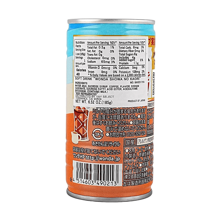 ASAHI Wonda Showa No Kaori Coffee 6.25 fl oz - Yami.com