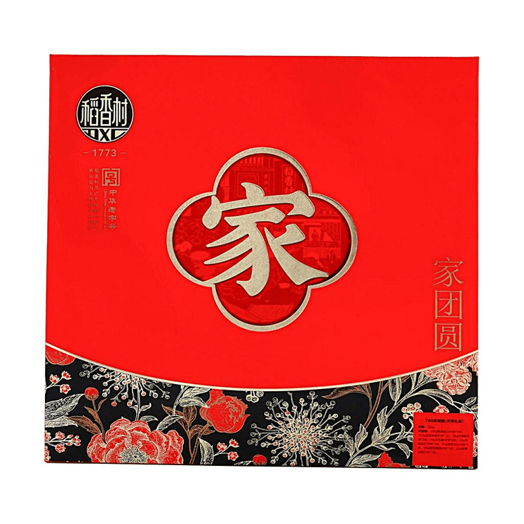 Reunion Mooncake Gift Set 27.51oz 13