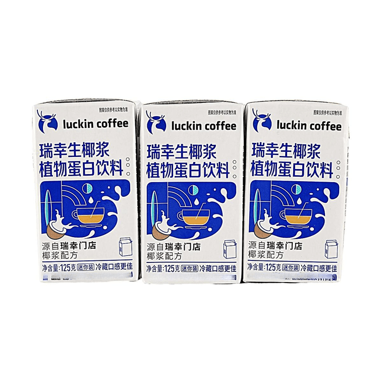 瑞幸 生椰漿 125g*6盒 750g【咖啡伴侶 濃郁椰香】 7