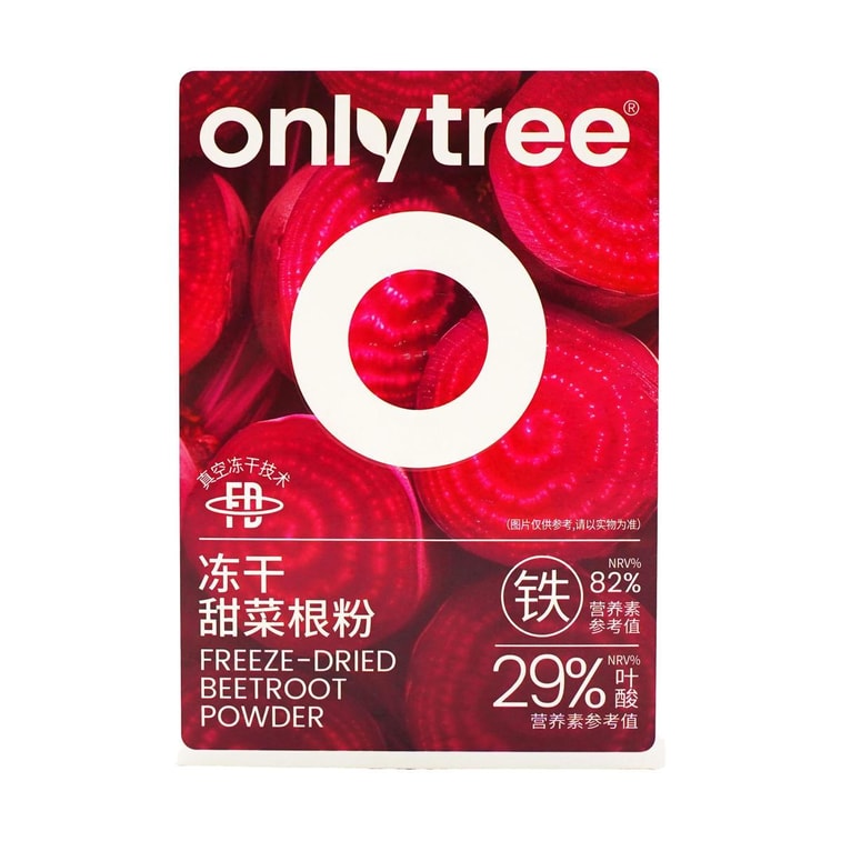 동결건조 비트루트 파우더, 10개입/박스, 1.23온스 5