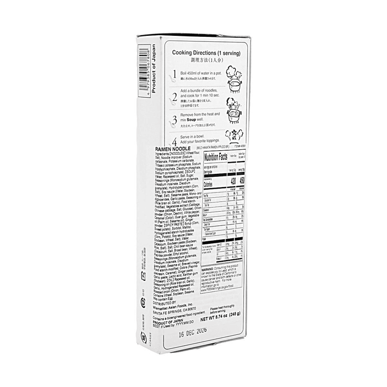 Mild Hakata Ramen - Japanese Style Ramen Noodles, 2 Servings, 8.74 oz【Rich Tonkotsu Broth】【Restaurant Style】 4