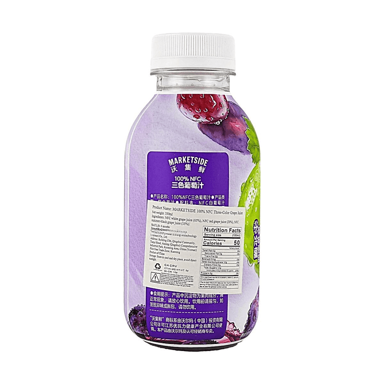 沃集鲜 100% NFC三色葡萄汁 330ml  *6【6份超值装】【非浓缩还原】【三重果香】 7