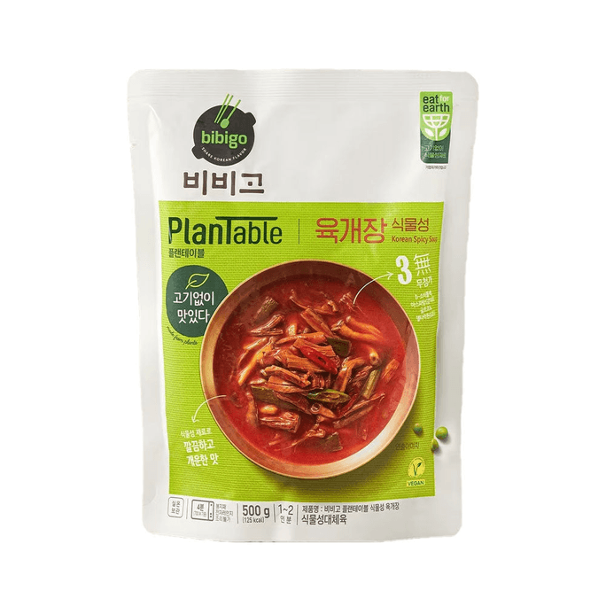 CJ PlanTable Yukgaejang Korean Spicy Soup 500g