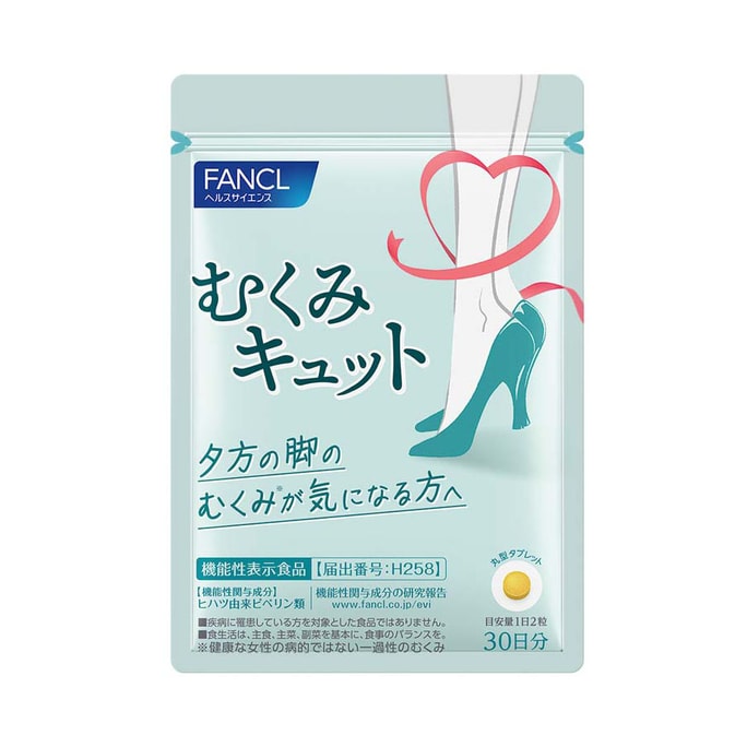 FANCL Legs And Feet Anti-Edema Relief Tablets 60 Capsules/30 Days