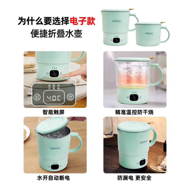 【North America】Stainless Steel Folding Kettle Portable Travel Business Trip Insulated Water Boiling Cup800ML 4