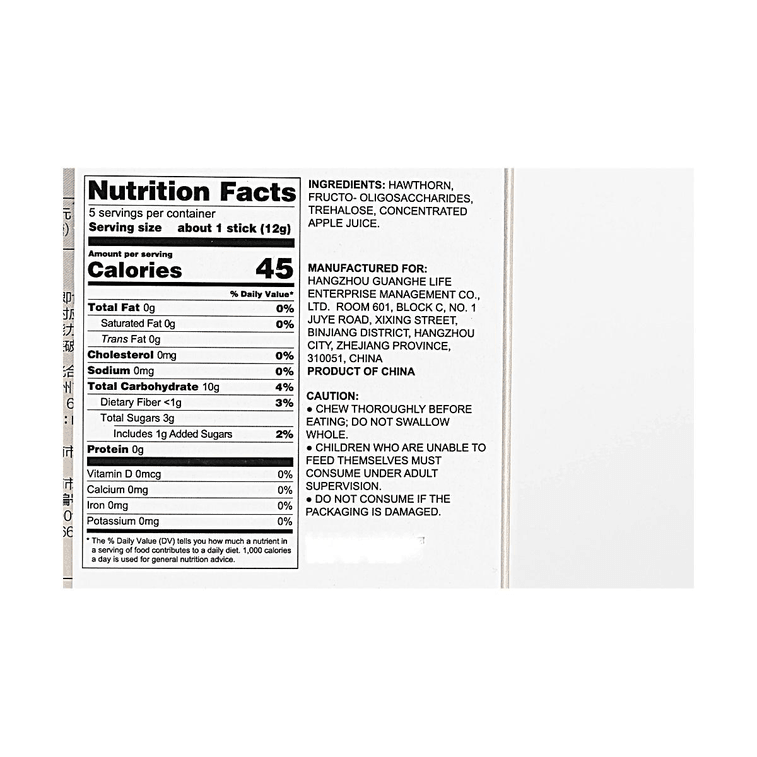 Mini Hawthorn Berry Snack, 2.19 oz【Tangy Sweet Appetite-Boosting Healthy Fruit Snack】 7