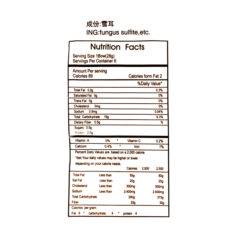 乾燥白キクラゲ、6オンス 3