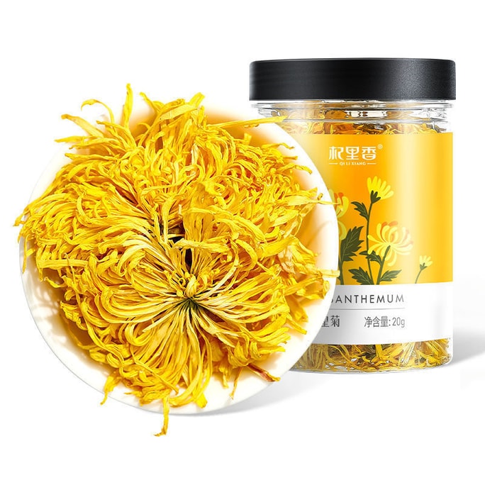 安徽省黄山産の七里香は、季節に手摘みされた高品質の黄金の菊で、1 杯あたり 20 グラムです。肝臓を浄化し、視力を改善し、解毒し、肌に栄養を与えます。