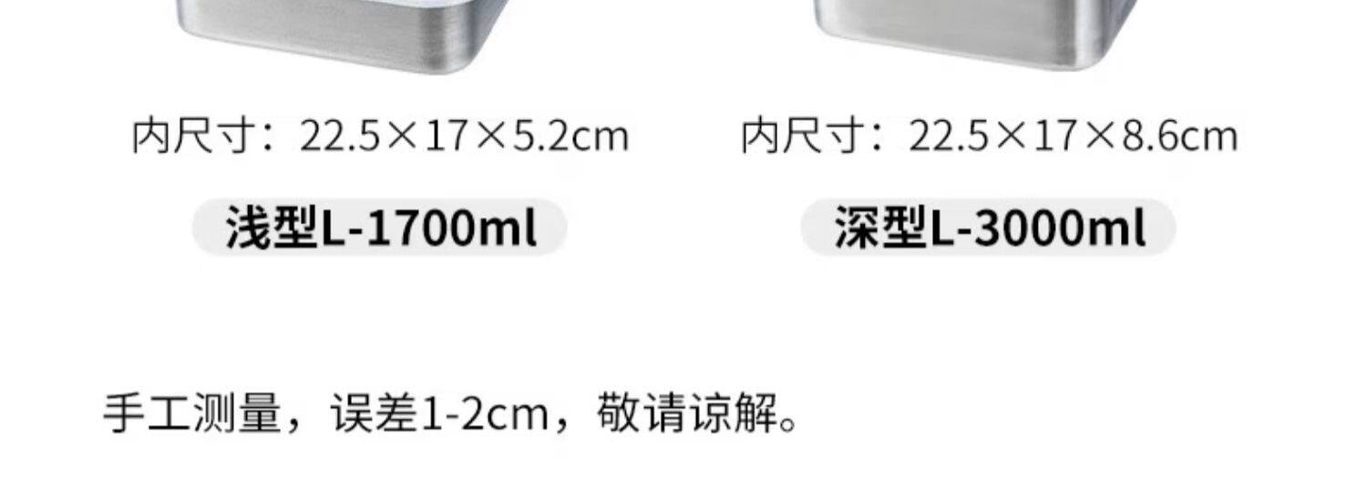 【中國直郵】 霜山 304不銹鋼保鮮盒冰箱冷藏食物收納盒海鮮肉類分裝盒速凍盒子 深型S 1000ml 一個裝