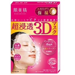 【日本直郵】日本嘉娜寶 KRACIE 肌美精 深層抗皺3D 超保濕浸透 4枚