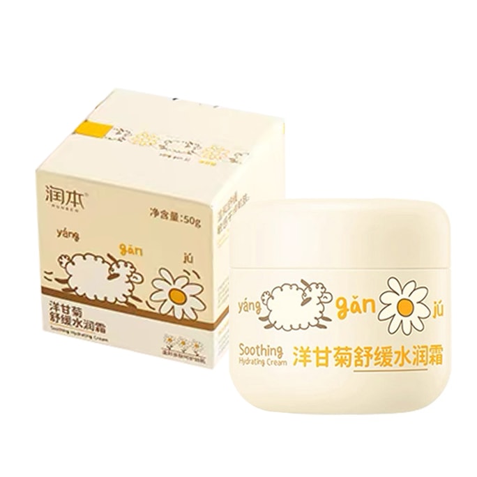 Chamomile Soothing Moisturizing Cream - Provides soothing, moisturizing and hydrating effects in autumn and winter 50g
