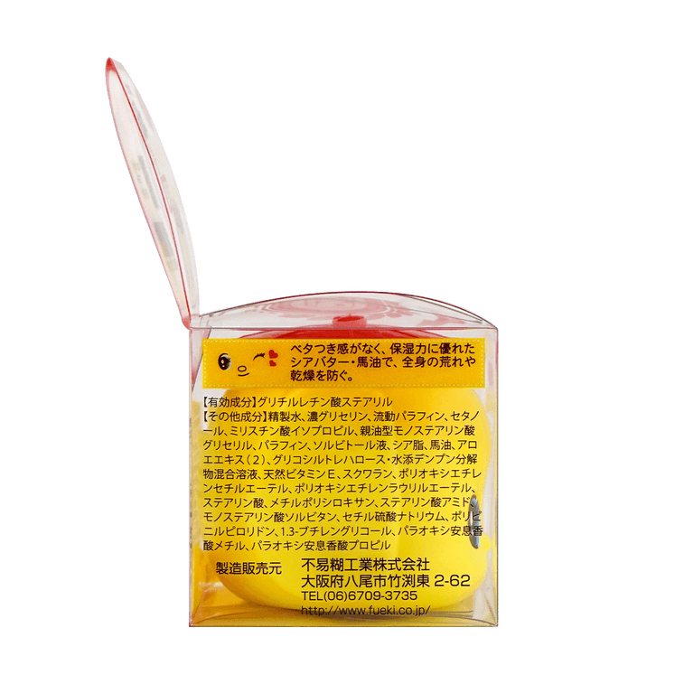 日本FUEKI 福而可小黃鴨兒童馬油乳霜 寶寶保濕全身滋潤水潤膚霜 50g 6