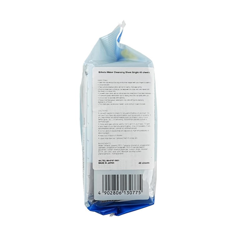 비페스타 클렌징 시트 브라이트업 46장 8