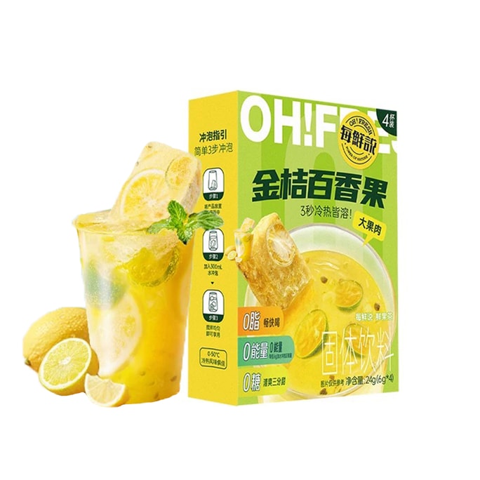 Kumquat Lemon Passion Fruit Freeze-dried Fruit Tea 24g(6g*4packs)[A cup of passion fruit in three seconds]